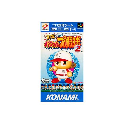 Buy Jikkyou Powerful Pro Yakyuu 2 Used Good Condition Super Famicom Japanese Import Nin