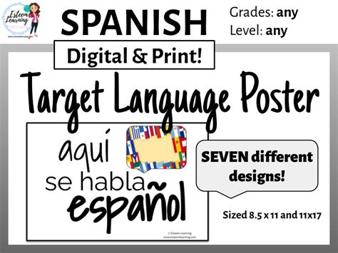 Spanish Target Language Posters Teaching Resources