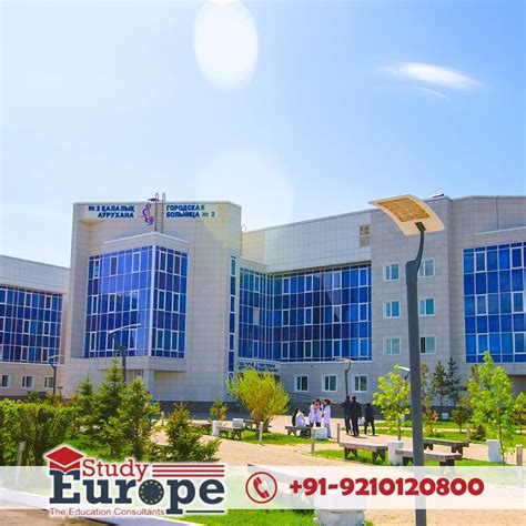 Astana Medical University Fees Admission Eligibility