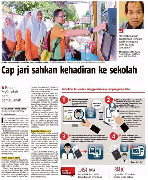 Pelancaran aplikasi pangkalan data murid (apdm) oleh kementerian pendidikan malaysia adalah satu langkah pengurusan murid secara efisien. Melalui teknologi biometrik, pelajar perlu mengesah ...