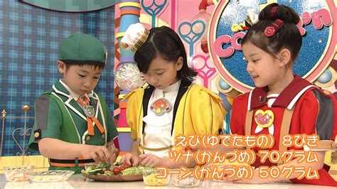Read the rest of this entry ». 【画像 117枚!】 アユ クックルン・レッド 川瀬翠子 （かわせ ...