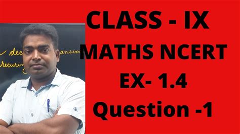 Class Ix Maths Exercise 14 Question 1 By Anand Sir Youtube
