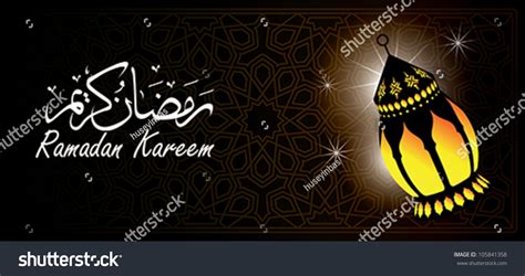 40+ top beautiful ramadan cards in saudi arabia 2016. Ramadan Greetings In Arabic Script. An Islamic Greeting ...