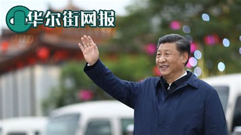 The site owner hides the web page description. 习近平威震世卫大会；京城革命胜地外国人不得入内；绿地高管更新；实验室前员工呼吁石正丽澄清；胡锡进回应儿子入籍加拿大 ...