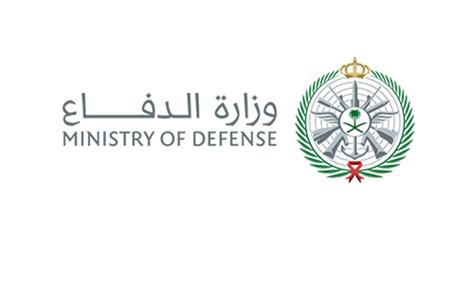 مجلس جامعة الدول العربية على مستوى القمة. صور شعار وزارة الدفاع الجديد جديدة - موسوعة