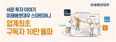 예를 들어 원달러 환율이 달러당 1200원이면 달러를 사거나 팔때. 미래에셋대우, 유튜브채널 '스마트머니' 증권업계 최초 ...