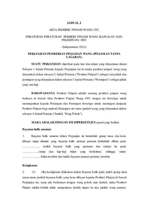 Surat perjanjian hutang piutang berbeda formatnya dengan surat perjanjian kontrak kerja banyak jenisnya karena hutang piutang itu sendiri banyak jenisnya bisa hutang piutang antar individu dengan individu, individu dengan bank, organisasi dengan bank, hutang dengan jaminan. Contoh Surat Perjanjian Pinjaman Peribadi - Gawe CV