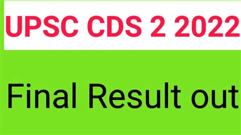 Upsc Cds Final Result Out Upsc Latest Updates Today Cds
