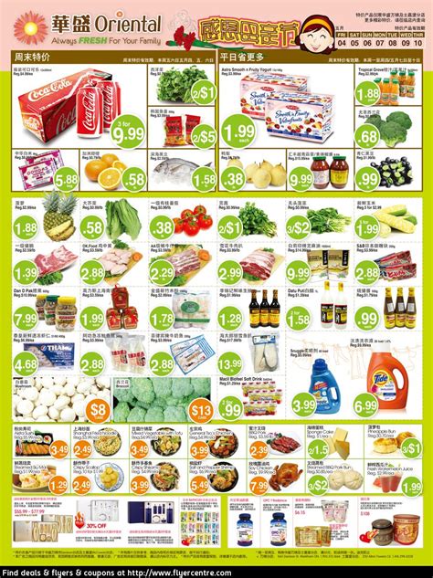 Flyers Specials Saving Weekly Grocery Store Ads Flyer Ads