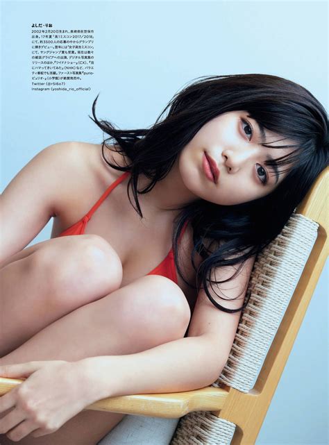 rio yoshida 吉田莉桜 cyzo 2020 no 12 サイゾー 2020年12月号 share erotic asian girl picture and livestream