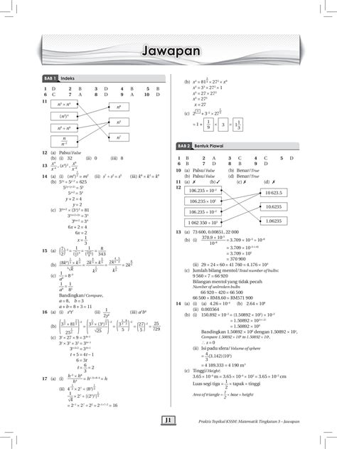Riang belajar kssm sains tingkatan 1 (buku latihan topikal & nota). Jawapan Buku Teks Matematik Tingkatan 2 Bab 4