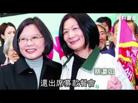 写作常见问题汇总 图片及视频制作指导 投稿常见问题指南 科普博文专栏 英文论文写作技巧 写作辅助工具 letpub写作模板 易混用词辨析. 爭產官司曝蔡英文家族地圖。蔡潔生配偶欄空白，三房第三代蔡元立壞習慣蔡元泰有卡債 @ 熱血流成河 :: 痞客 ...