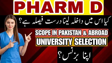 Pharm D Scope In Pakistan And Abroad Doctor Of Pharmacy Degree Best