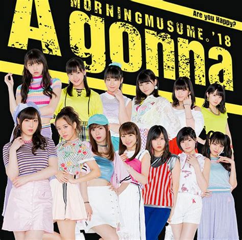Morning Musume 18 Are You Happy A Gonna