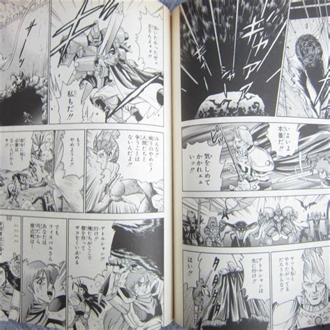 Emerald Dragon Manga Comic Masashi Chikaishi Japan Book Rare Mw Ebay