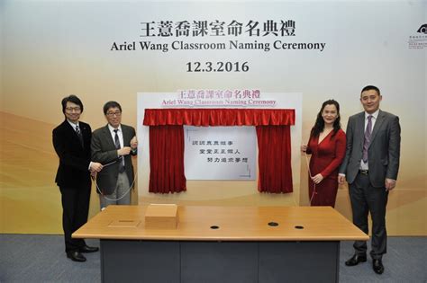 Unveiling And Presentation Ceremony