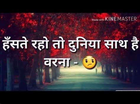 Best motivational and inspirational video status of 30 seconds for whatsapp. Whatsapp Status Video Motivational Lines Most Heart ...