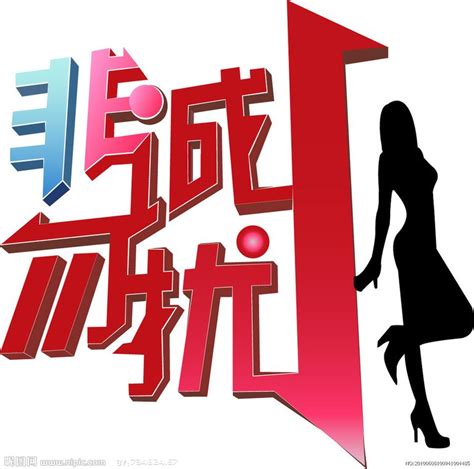Fei cheng wu rao — sun lady. Fei Cheng Wu Rao: China's Hottest Dating Show