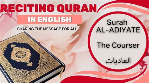 Surah Al Adiyate The Courser Chapter 100 Reciting Quran In