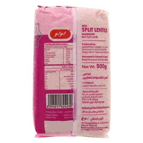 Lulu Red Split Lentils 500g Pulses Lulu Qatar