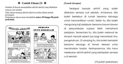 Bahasa melayu pemahaman tahun 1 bahasa malaysia tadika via www.pinterest.com. Contoh Soalan Karangan Ulasan Upsr - H Soalan