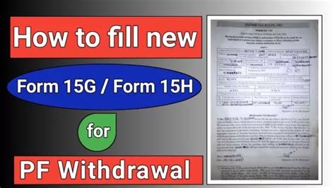 How To Fill New Form 15g Or Form 15h For Pf Withdrawal