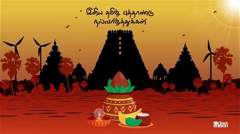 Happy Tamil New Year Tamil Puthandu Vazthukal Tamil Puthandu Status