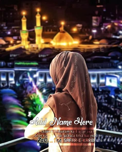 Beautiful Background Photo Of Karbala Best Islamic Month