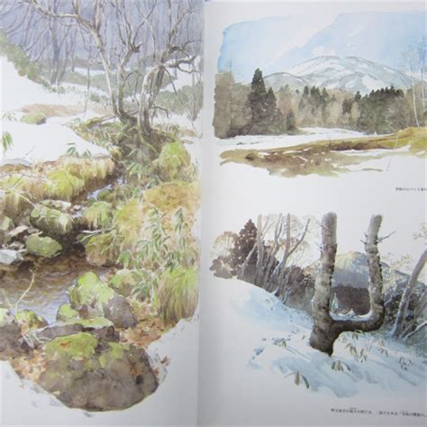 Kazuo Oga Art Collection Material Illustration Japan Book Ghibli Tk5261
