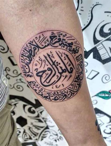 Update 82 Islamic Tattoo Designs And Meaning Super Hot Vn