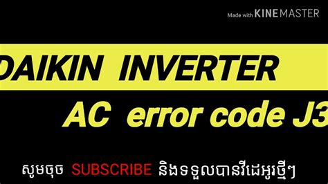 3.daikin assumes no responsibility for any accidents or troubles caused in the disassembly or repair of equipment performed according to information on this page. DAIKIN inverter Air conditioner error code J3 ...