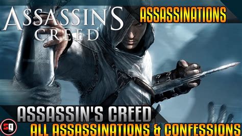 Assassins Creed All Assassinations And Confessions Youtube