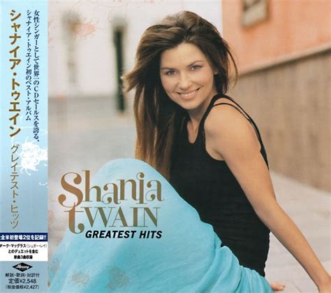 Shania Twain Greatest Hits UICM 1035 Japanese Front Cover Shania