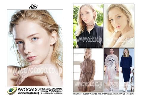 Alla Models ｜ Avocado 外国人モデル事務所／model Agency Tokyo