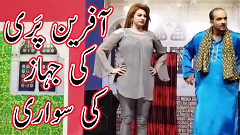 Afreen Pari Waseem Punnu And Sarfraz Vicky 2018 New Pakistani Stage