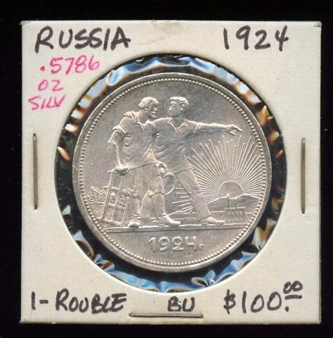 1924 Russia 1 Silver Rouble Bu 90 Silver