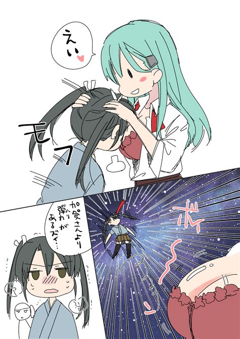 Sanpachishiki Gyokusai Jima Kaga Kancolle Suzuya Kancolle