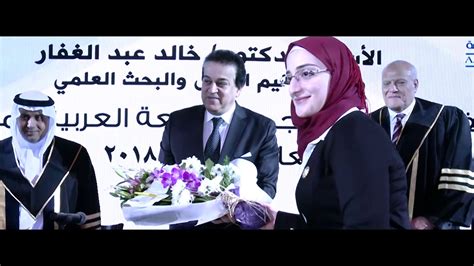 برومو حفلة تخرج دفعة 2018الجامعة العربية المفتوحة فرع مصر Youtube
