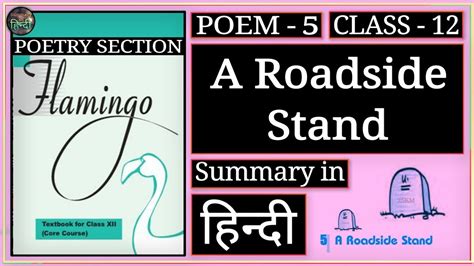 A Roadside Stand Class 12 In Hindi Summary Class 12 English Flamingo
