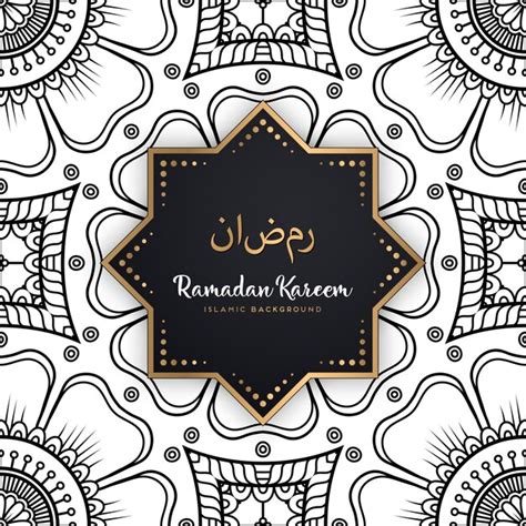 Premium Vector Beautiful Ramadan Kareem Seamless Pattern Mandala