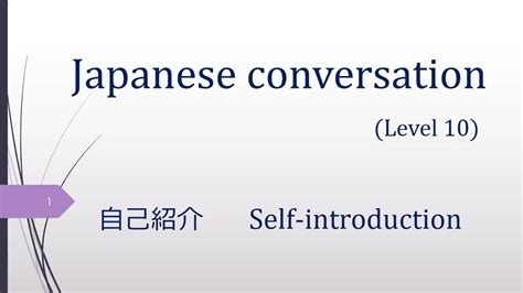 introducing yourself in japanese how to introduce yourself in japanese a good place to start