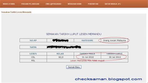 official check saman, semak saman trafik, saman polis, saman jpj malaysia. Panduan Check Saman JPJ / Polis Online dan SMS | kadar ...