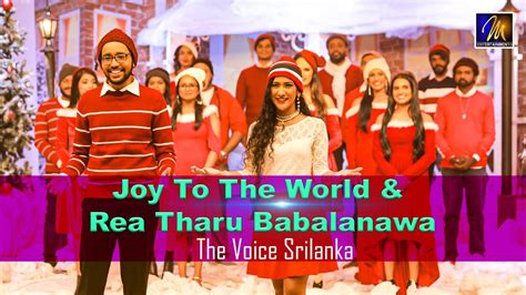 Joy To The World Rea Tharu Babalanawa Voice Sl 202021 Youtube