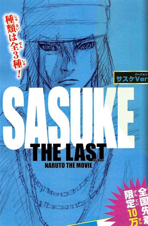 Naruto Akkipuden Sasuke Adulte Se Dévoile Yzgeneration