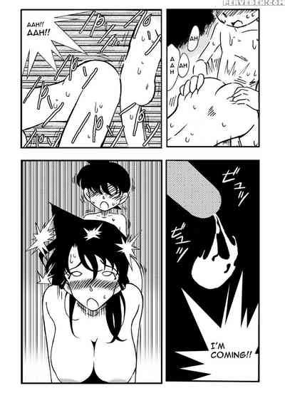 The Secret Bath Nhentai Hentai Doujinshi And Manga