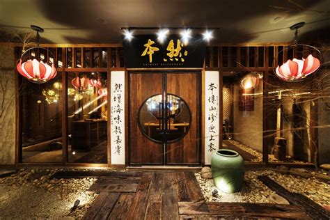 Artistically Harmonious Chinese Restaurant Designspeak Asia
