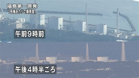 295,192 likes · 58,288 talking about this. 福島第一原発1号機の爆発事象は現在調査中 落ちついて正確な ...