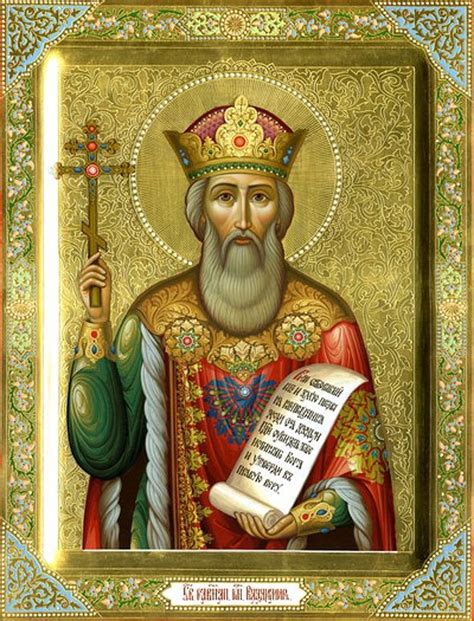 Когда по церковному календарю именины владимира: День Святого Владимира - 28 июля 2019 года