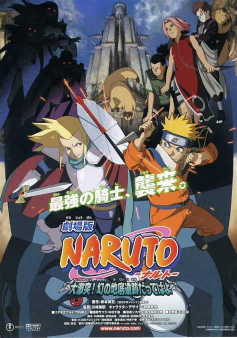 Naruto Shippuden The Movie Bonds Starslalar