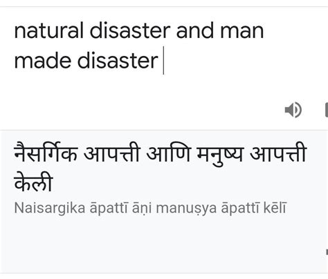Natural Disaster In Marathi Images All Disaster Msimagesorg